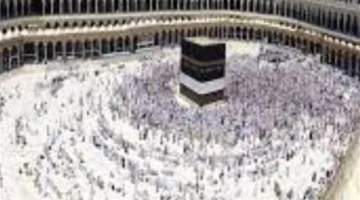 خطوات سهلة.. كيف تستعلم عن نتيجة قرعة الحج السياحي 2026 بالتفصيل؟